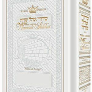 Womens Hebrew English Pocket Size Siddur Artscroll OHEL SARAH Ashkenaz White